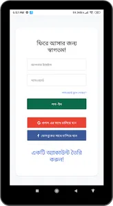 Dekhen screenshot 6