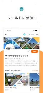 ミッションアプリ「DIIIG（ディグ）」 screenshot 1