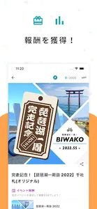 ミッションアプリ「DIIIG（ディグ）」 screenshot 3