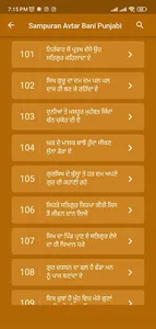 Nirankari DNJi - Sampuran Bani screenshot 4