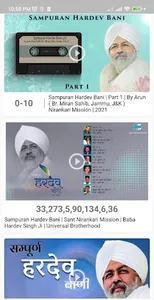 Nirankari DNJi - Sampuran Bani screenshot 6