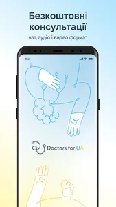 Doctors4UA screenshot 0