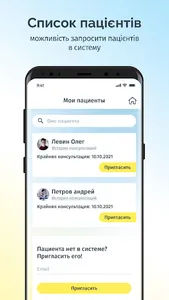 Doctors4UA screenshot 6