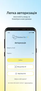 Doctors4UA screenshot 8