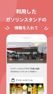DRIVERS TV screenshot 4