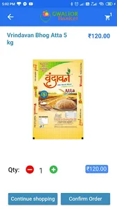 Gwalior Basket screenshot 4