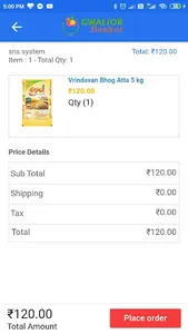 Gwalior Basket screenshot 6