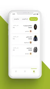 إيمول التوصيل - Emall screenshot 0