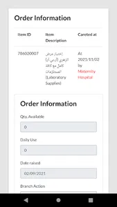 FESC - FESC.app screenshot 0