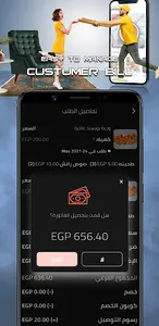 Abo Mazen Delivery screenshot 1