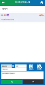 대구형 어린이집 screenshot 3