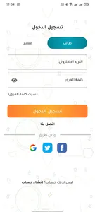 تفوق screenshot 0