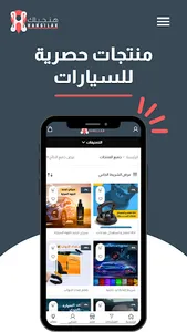 هنجيلك Hangelk screenshot 10