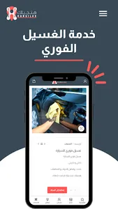 هنجيلك Hangelk screenshot 7