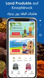 Hanuti Shop حانوتي شوب screenshot 1