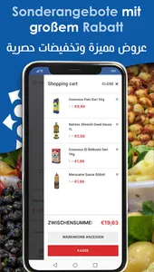 Hanuti Shop حانوتي شوب screenshot 2