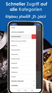 Hanuti Shop حانوتي شوب screenshot 4