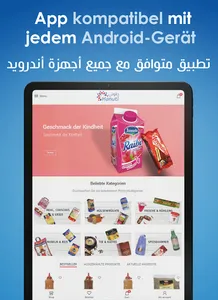 Hanuti Shop حانوتي شوب screenshot 5