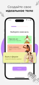 IGOFIT screenshot 0