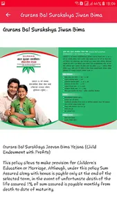 Gurans Life Insurance screenshot 11
