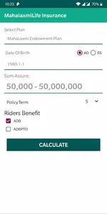 Mahalaxmi Life Insurance screenshot 4
