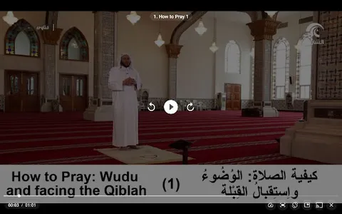 islamhub - islamic content screenshot 13