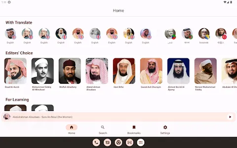 Quran Player - Audio Translate screenshot 5