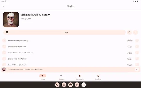 Quran Player - Audio Translate screenshot 6