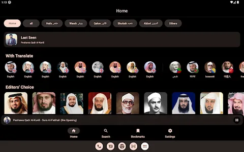 Quran Player - Audio Translate screenshot 9