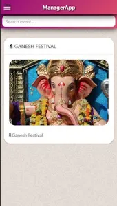 JPNCA Event Manager screenshot 1