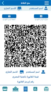 KT Business screenshot 4