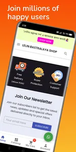Lelin Bastralaya Shop screenshot 5