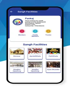 Jain Sangh Management Paltform screenshot 9