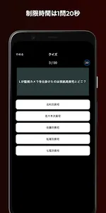 デスノート漫画オタク検定 - さぁ、私を殺してみろ！ screenshot 2