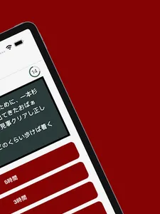 ハンターハンター漫画オタク検定 - 俺でなきゃ見逃しちゃうね screenshot 11