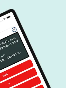 スラダン漫画オタク検定 - さあいこーか screenshot 5