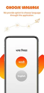 Maratha Vyapari screenshot 0