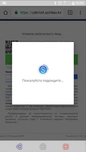 Мобильная подпись screenshot 2