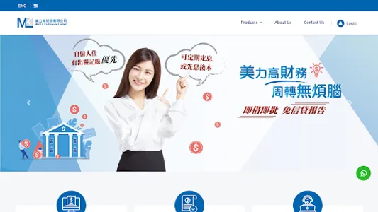 Mei Lik Ko screenshot 4