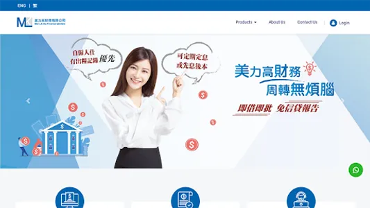 Mei Lik Ko screenshot 6