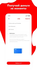 Moment - эфиры по категориям screenshot 4