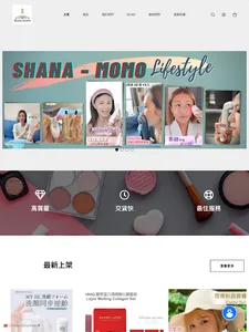 Shana-momo Company screenshot 7