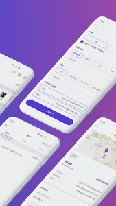 포롱(Beta) screenshot 1