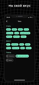 MYSH screenshot 1