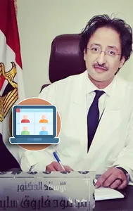 Prof Dr Mahmoud Selim Meetup screenshot 1