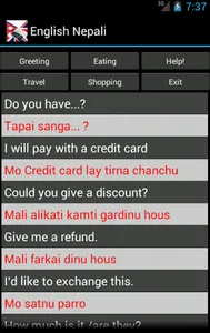 English Nepali Dictionary screenshot 13