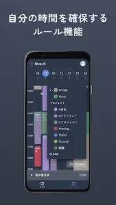 Noach screenshot 3