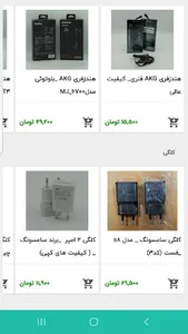 Offer Hyper | آفر هایپر screenshot 1