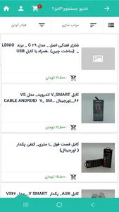 Offer Hyper | آفر هایپر screenshot 3