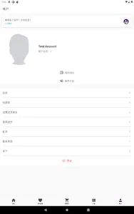 赚道商圈 screenshot 11